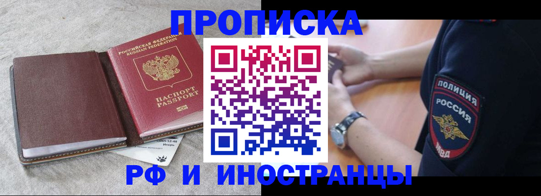 регистрация для дет. сада в Кусе